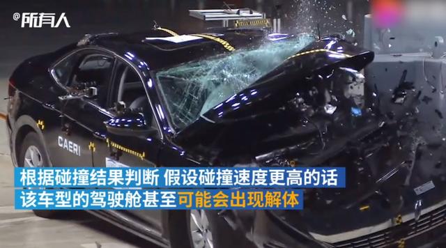 重磅！上汽大众回应“帕萨特碰撞不佳”：已开展技术分析