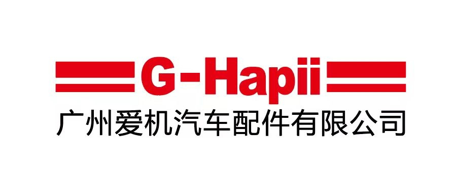 广州爱机汽车配件有限公司