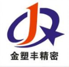 昆山金塑丰精密组件有限公司
