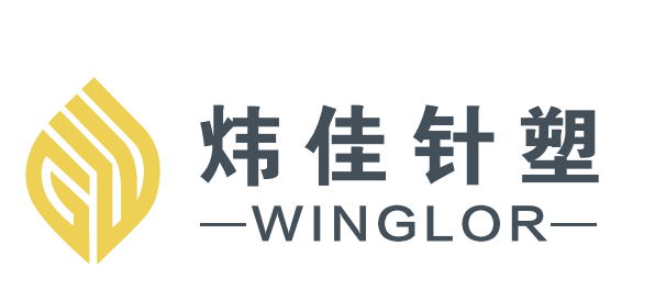 江阴市炜佳针塑有限公司