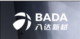 八达新材料有限公司