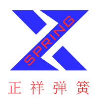 慈溪市正祥弹簧有限公司