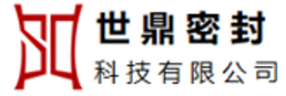 宁波世鼎密封科技有限公司