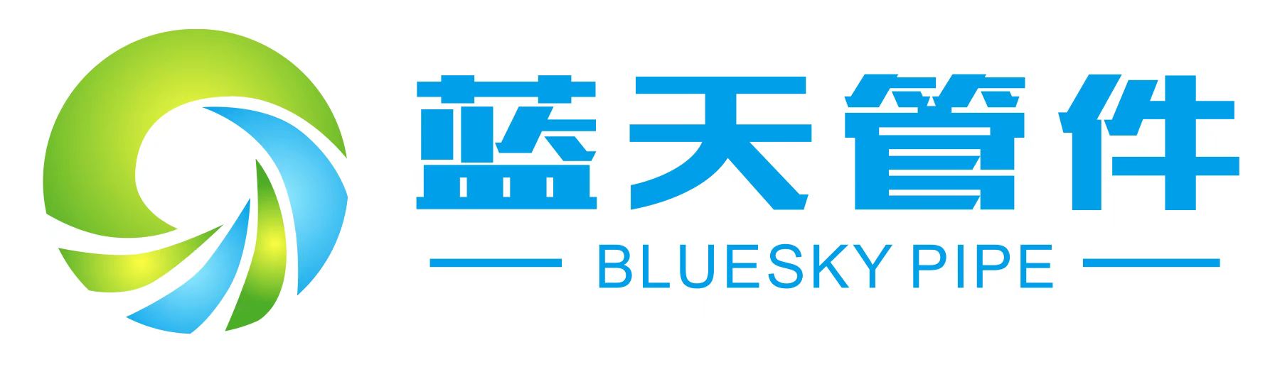 福建蓝天管件制造有限公司