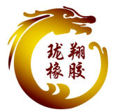 珑翔橡胶（大连）有限公司