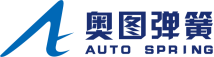 广州奥图弹簧有限公司