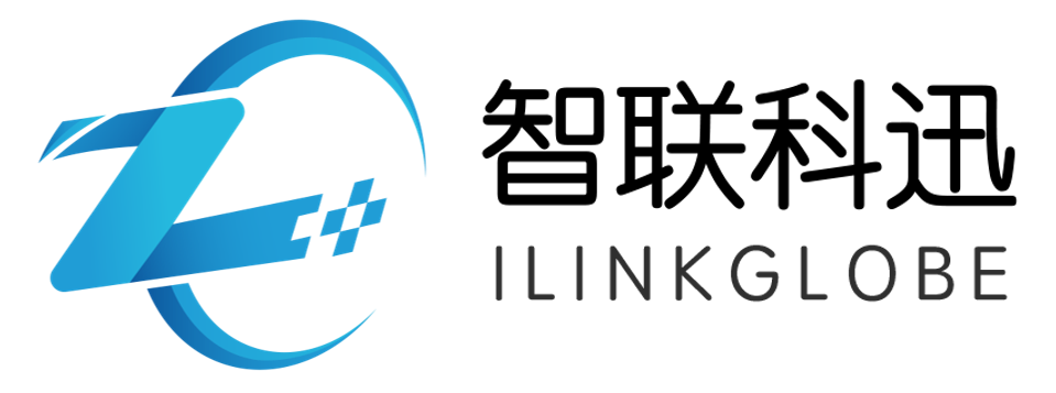 深圳市智联科迅科技有限公司