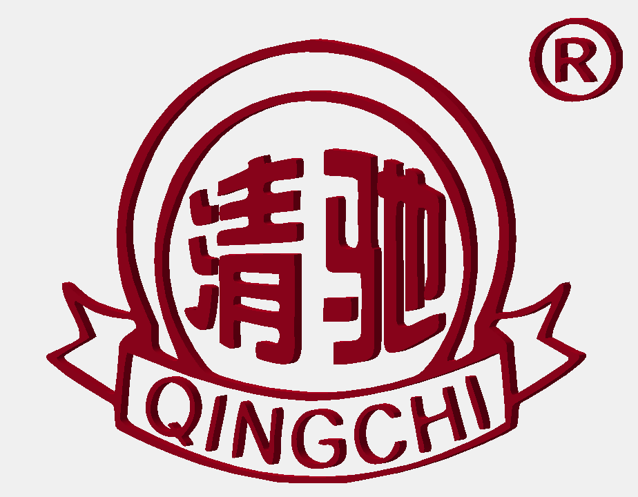 清河县永兴实业有限公司