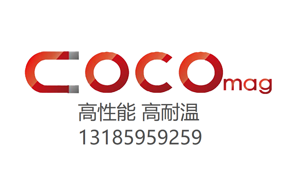 宁波可可磁业股份有限公司